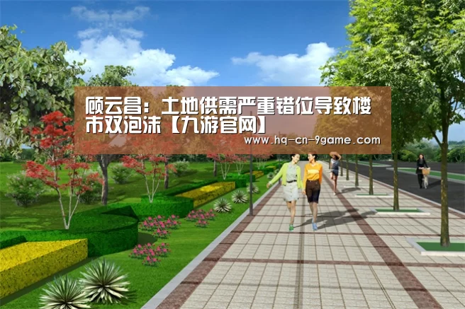九游游戏中心