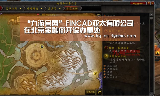 九游官网