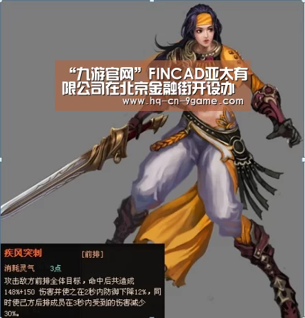 九游官网