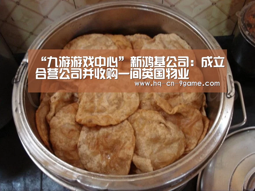 九游官网