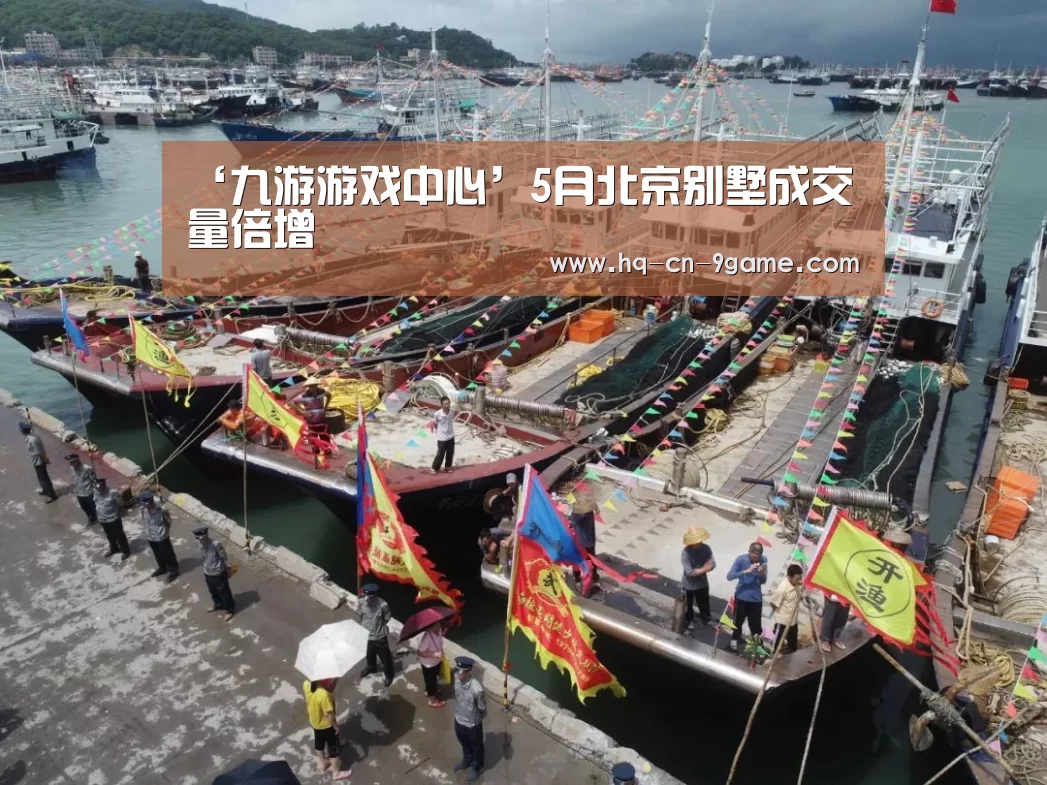 九游游戏