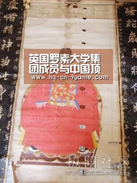 英国罗素大学集团成员与中国顶尖工科院校签署谅解备忘录:九游官网(图2) 九游游戏