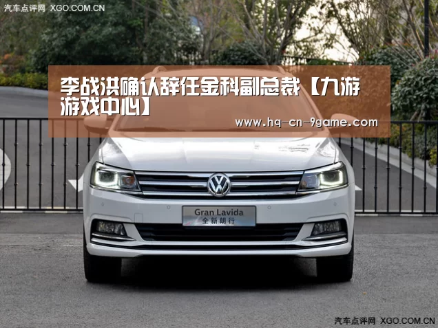 九游APP下载