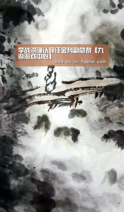 九游游戏中心