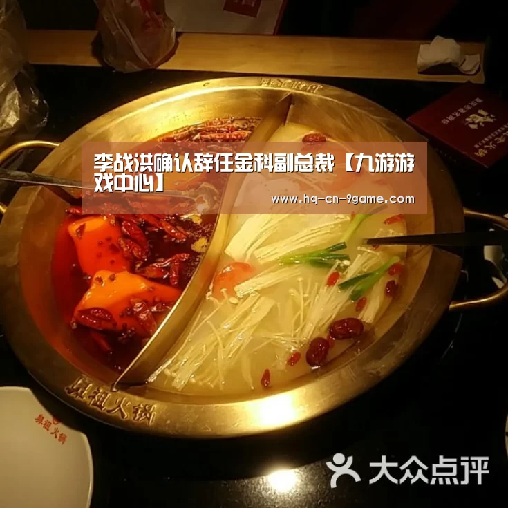 九游APP下载