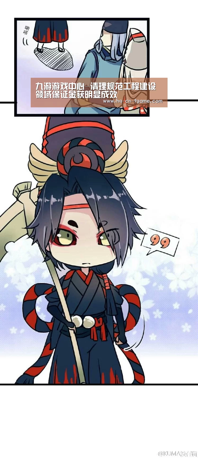 九游游戏
