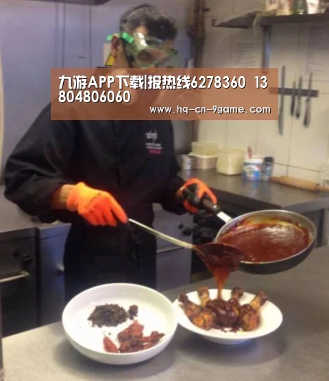 九游APP下载|报热线6278360 13804806060(图2) 九游APP下载
