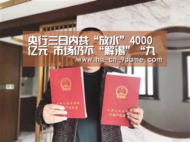 九游官网