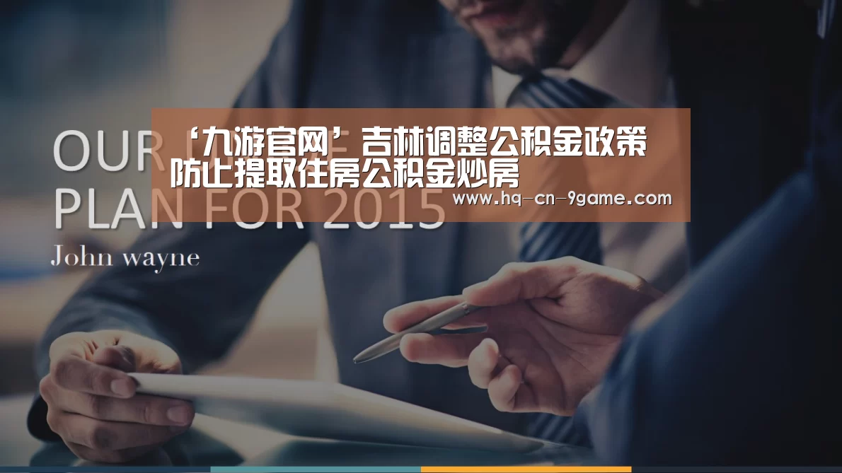九游游戏中心