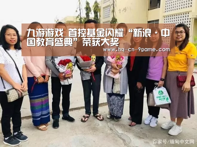九游游戏中心