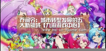九游官网
