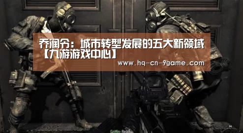 九游官网