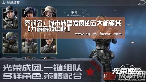 九游游戏
