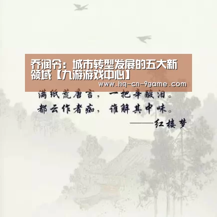 九游游戏中心