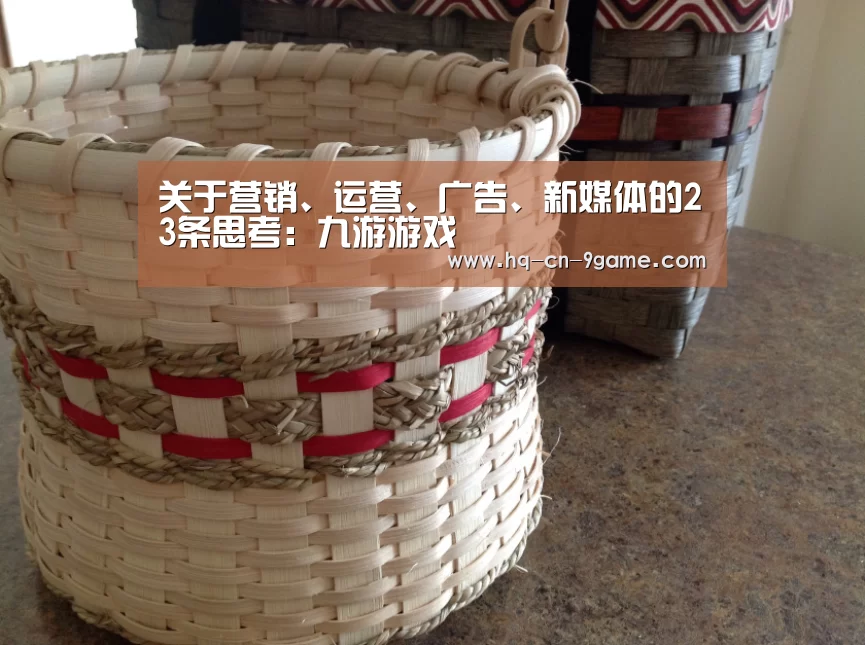 九游官网