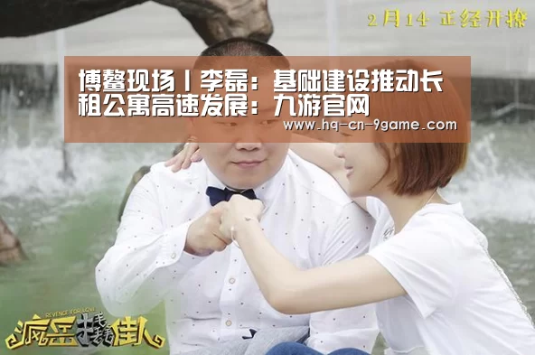 九游官网