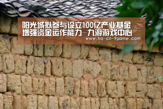 九游APP下载