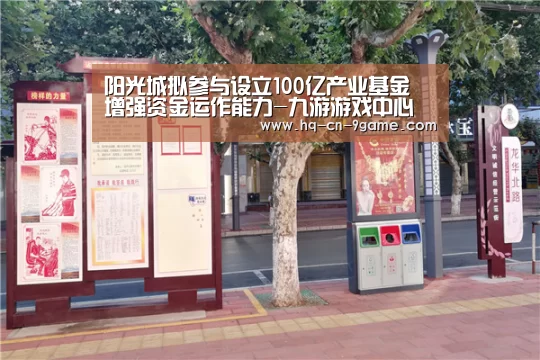 九游游戏中心