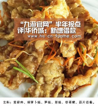 九游游戏