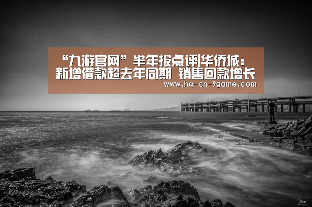 九游官网
