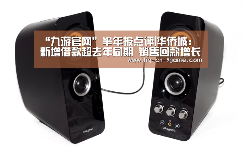 九游APP下载